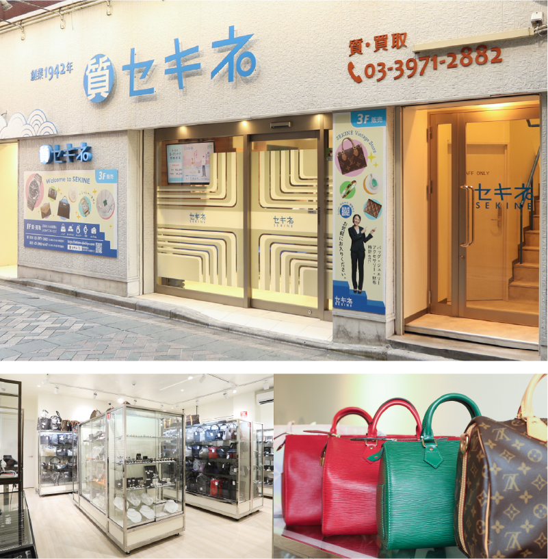 池袋西口店（販売）